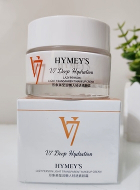 形象美v7莹润懒人轻透素颜霜50g提亮遮瑕水润保湿嫩白补水贵妇膏