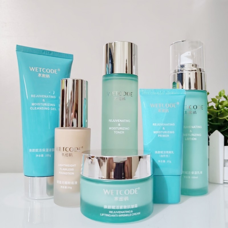 WETCODE/水密码焕颜赋活保湿乳液爽肤水抗皱霜洁面蜜隔离乳粉底液