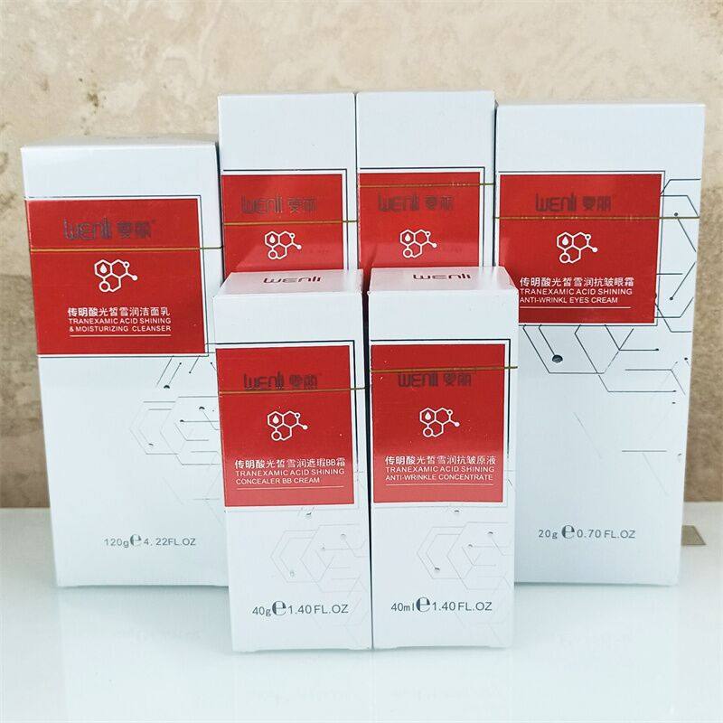 雯丽传明酸光皙雪润护肤组合套装面奶水乳原液BB眼霜舒缓紧致保湿