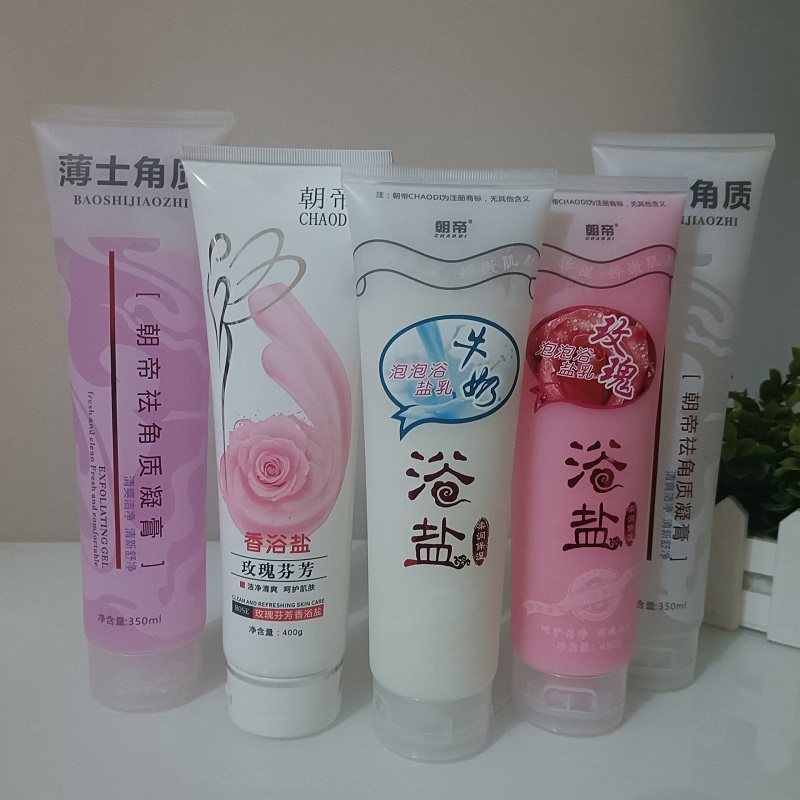 朝帝牛奶玫瑰芬芳香浴盐泡泡浴盐乳去角质去鸡皮全身磨砂膏沐浴露,洗护清洁剂/卫生巾/纸/香薰,浴盐,淘宝优惠券,粉丝福利购,淘宝优惠卷