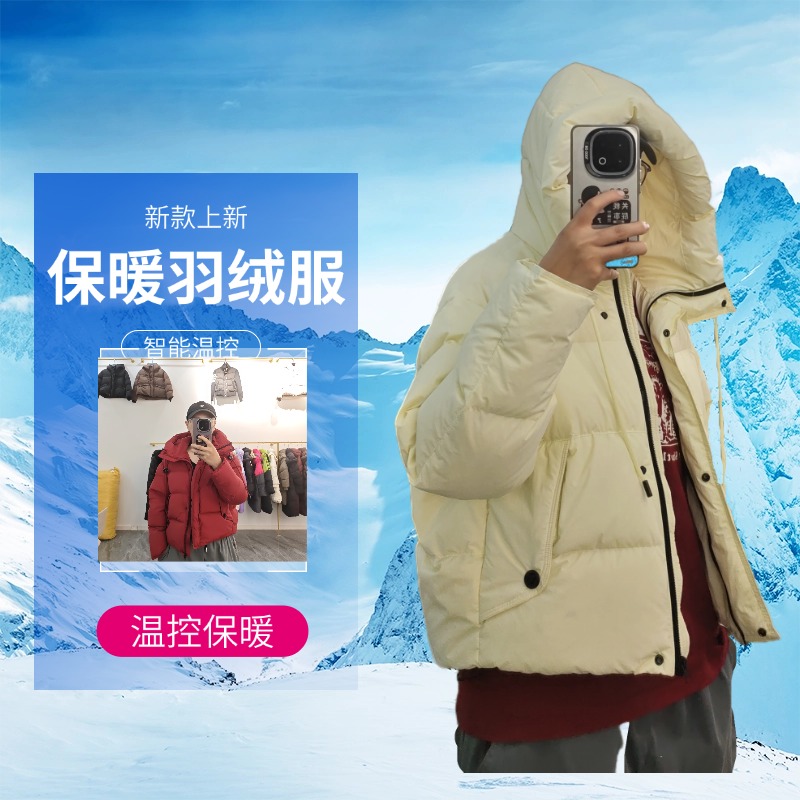 羽绒服女2025冬季新款连帽抽绳厚