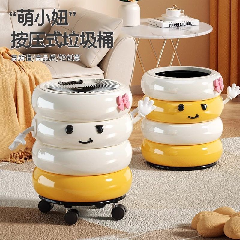垃圾桶家用客厅轻奢高档