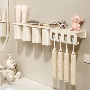 奶油风倒放磁吸漱口杯牙刷架子置物架牙膏壁挂式镜柜下牙刷杯洗漱