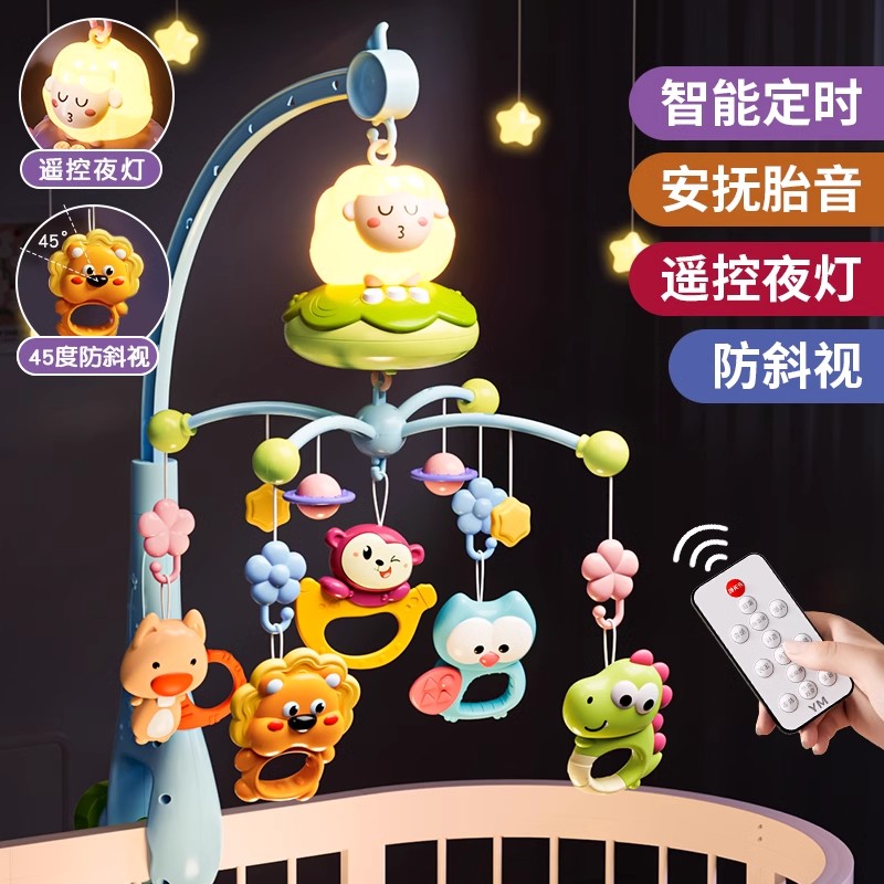 新生儿床铃婴儿车床头摇铃挂件旋转宝宝摇篮悬挂音乐安抚玩具吊挂