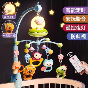 新生床头音乐床铃婴儿