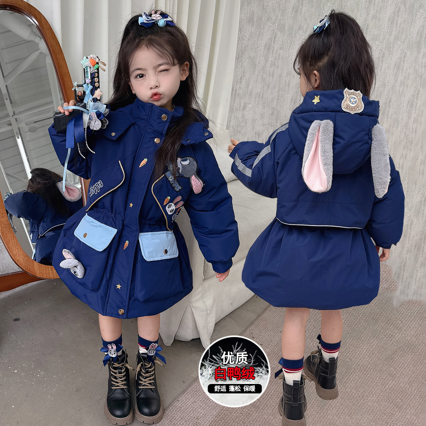 女童羽绒服宝宝冬季加厚外套2025新款儿童冬季兔子警官羽绒派克服
