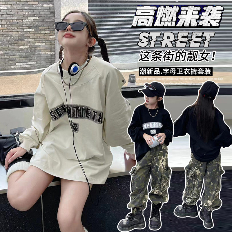 女童长袖韩版字母卫衣2025新款潮酷儿童休闲迷彩工装裤炸街套装