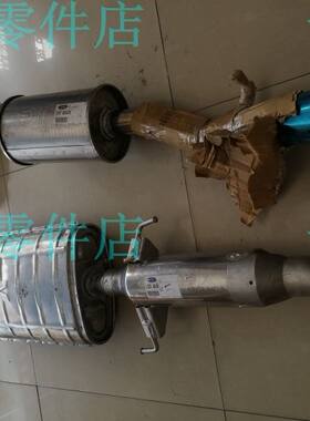 适配福特台湾翼虎消声器排气管消音器尾节尾喉三元催化器2.3