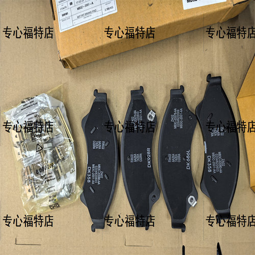 车阔集适用福特RANGER前刹车片