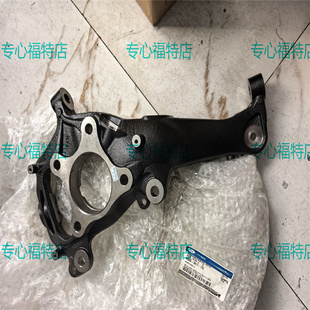 适用于泰国皮卡小猛禽3.0T 转向节仰角 福特ranger前羊角总成