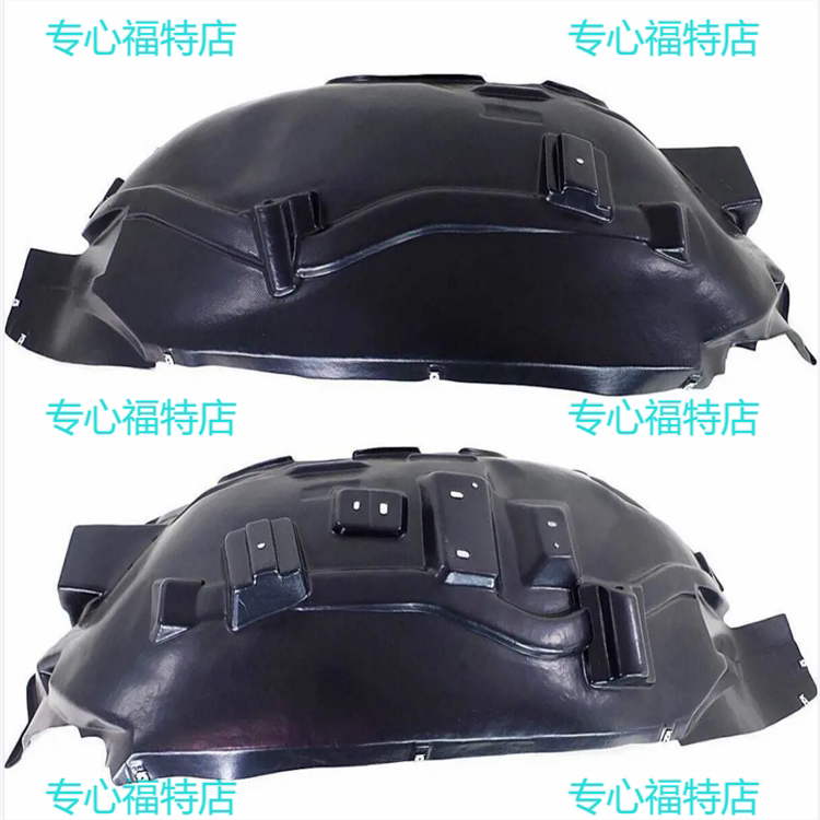 适用福特F150猛禽叶子板内衬塑料胶的挡泥板翼子板防溅板沙石挡板