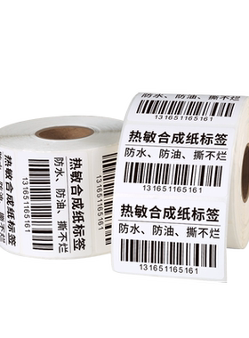 方泰可移除不留胶易撕家具合成纸