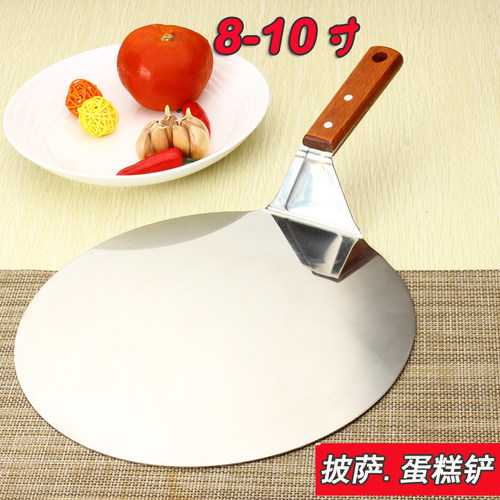 不锈钢披萨铲子木柄披萨铲刀圆形蛋糕铲烘焙工具10寸厚披萨铲刀铲