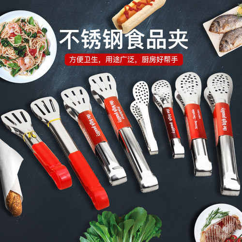 食品夹面包夹 烧烤夹子 加厚大号 不锈钢 包子夹牛排夹 塑胶手柄 - 封面