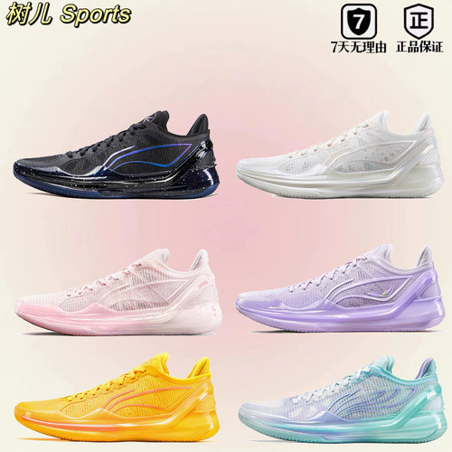 李宁利刃4V2低帮实战篮球鞋