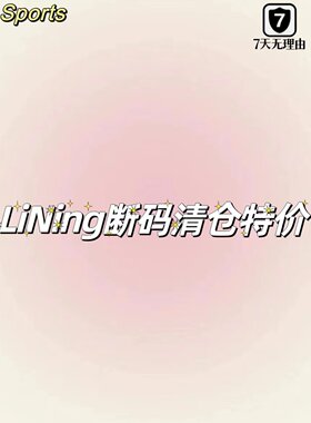 李宁越影2.0减震防滑跑鞋