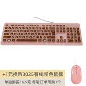 大字符键盘有线游戏键盘大字体字母中文拼音专用键盘