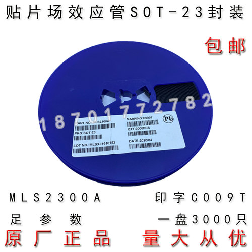 A1SHB/A2SHB/C009T A09/19/29T  MOS场效应管 贴片SOT-23 包邮