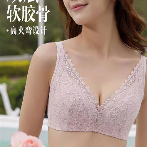 夏季超薄大码软钢圈蕾丝聚拢内衣