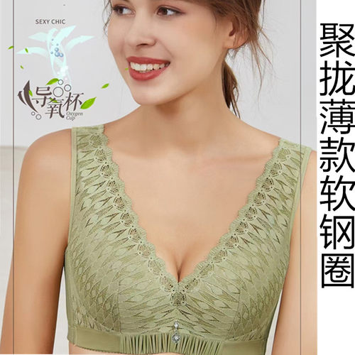 宽带背心式超薄透气软钢圈透气