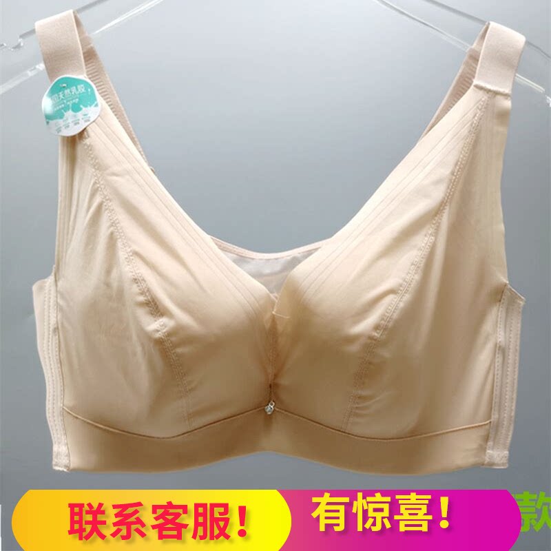 康舒美8325大码全罩杯文胸薄款乳胶杯抹胸网聚拢收副乳软钢圈内衣