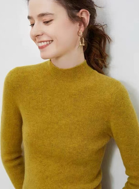 黄铺成衣加厚纯羊毛衫女半高领羊绒衫毛衣长袖百搭针织打底衫