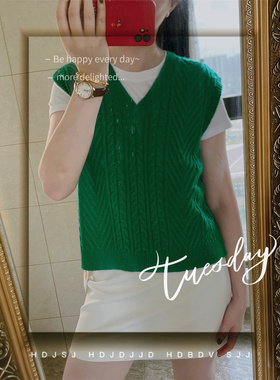 2022早秋冬羊绒羊毛混纺绞花背心正绿色显白纯色高品质宽松版百搭