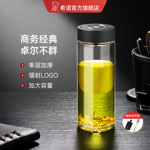 希诺单层耐高温加厚玻璃茶杯