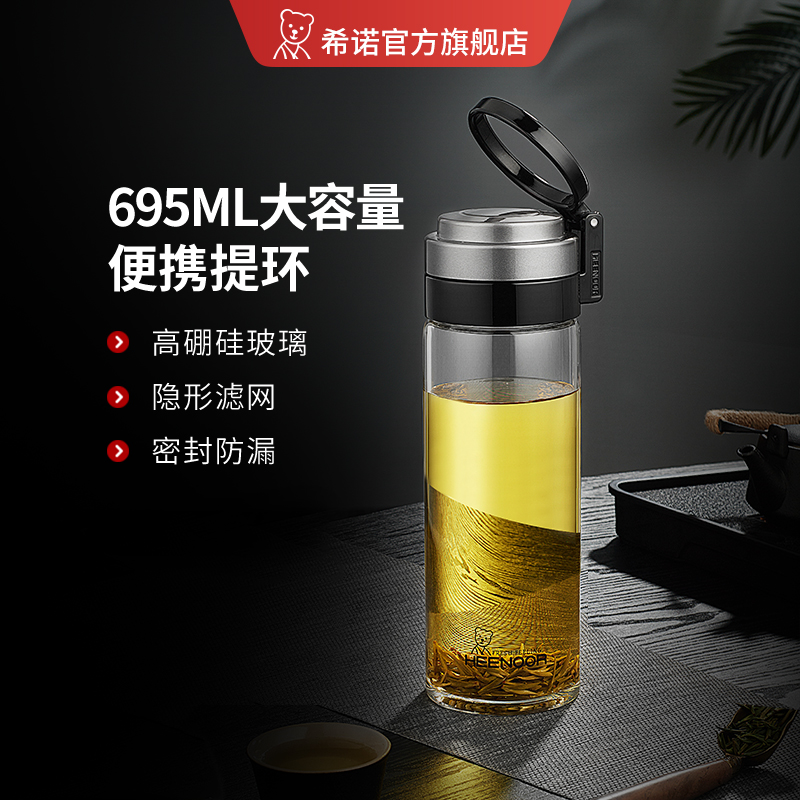 单层加厚户外便携过滤泡茶水杯子