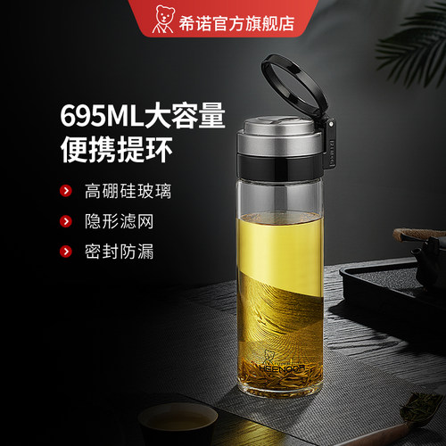 单层加厚户外便携过滤泡茶水杯子