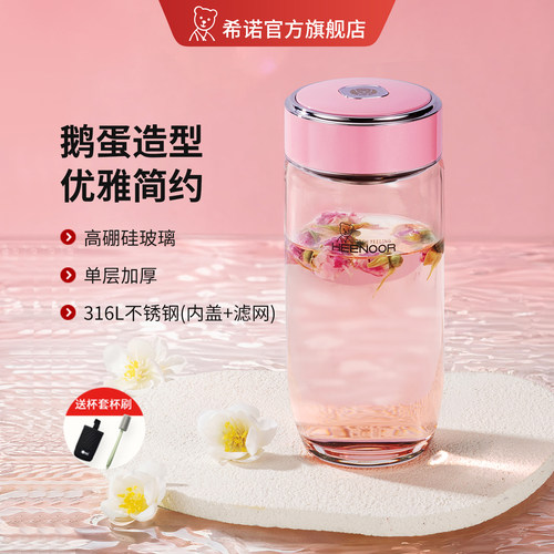 希诺抗菌鹅蛋玻璃杯家用办公