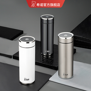 希诺保温杯大容量304不锈钢男士 商务水杯带滤网高颜值泡茶杯女