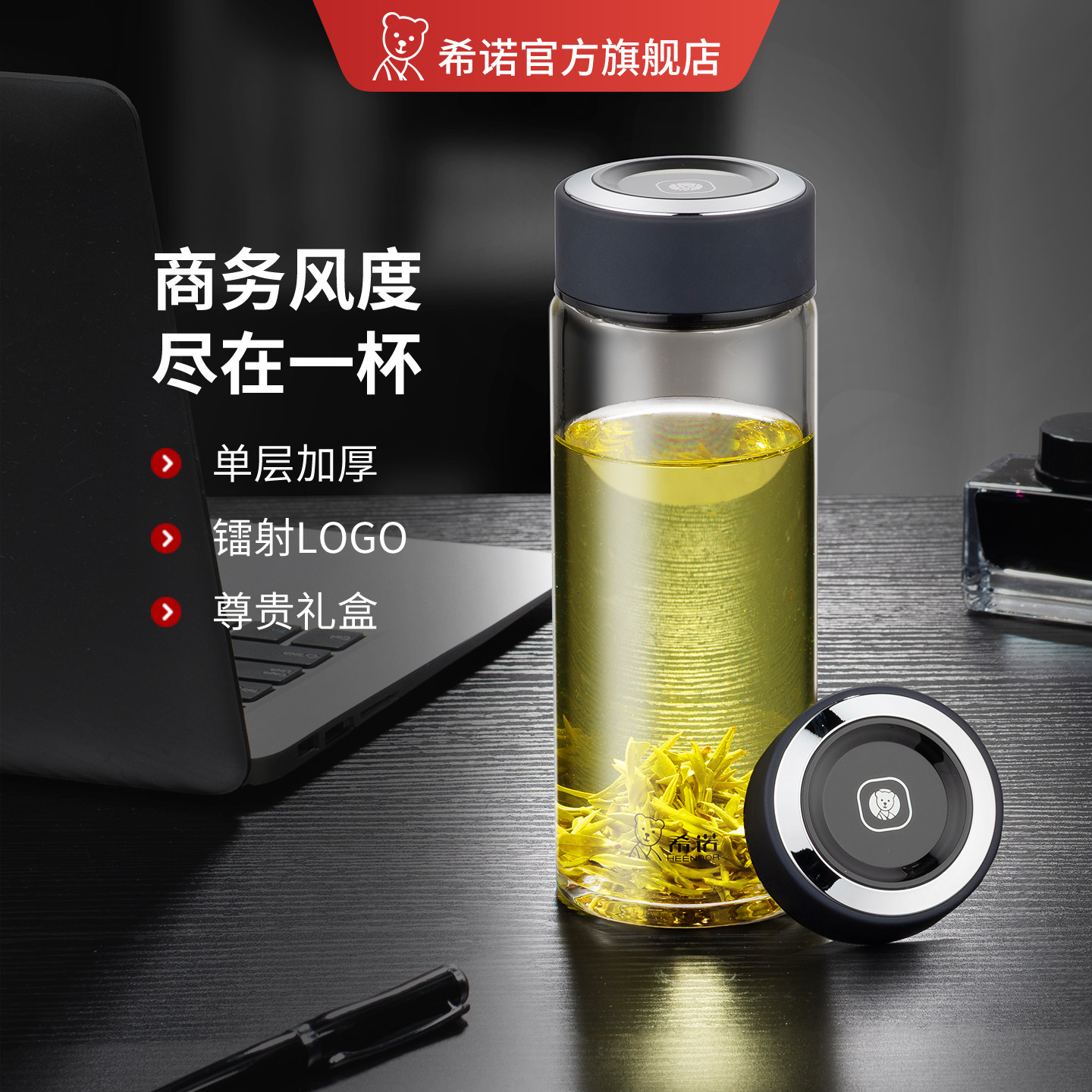 希诺玻璃杯单层加厚大容量办公室水杯耐高温杯子高档带滤网泡茶杯,餐饮具,玻璃杯,淘宝优惠券,粉丝福利购,淘宝优惠卷