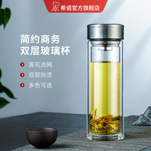 希诺高硼硅玻璃杯商务办公