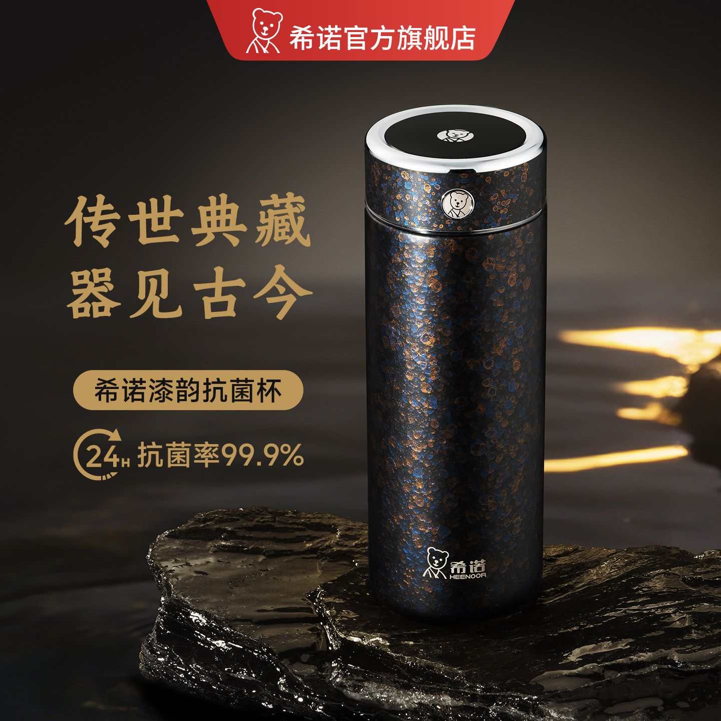 希诺保温杯男2026新款水杯商务便携大容量316L不锈钢抗菌杯高端