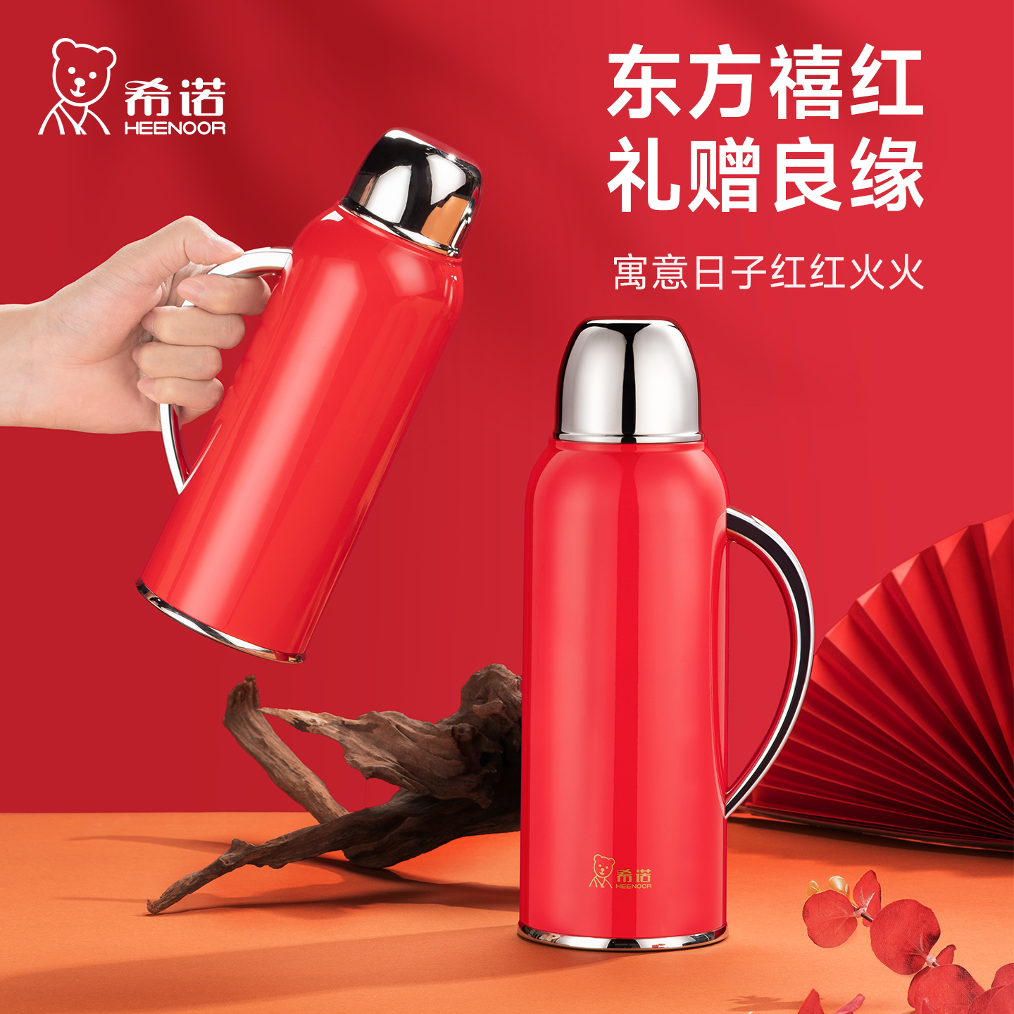 希诺高档不锈钢焖茶壶大容量水壶