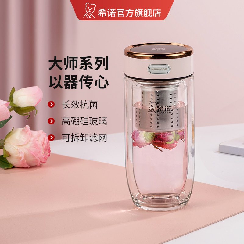 希诺双层玻璃杯高档商务办公室