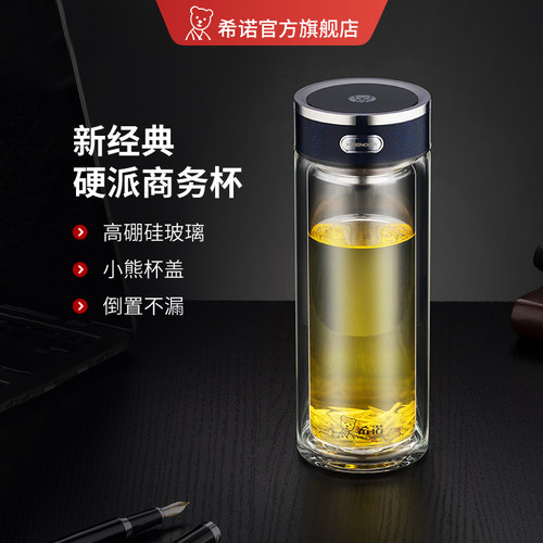 高硼硅玻璃，双层防烫，莲花滤网，倒置不漏