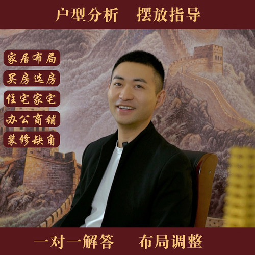 玄熙阁刘小熙看户型图布局规划