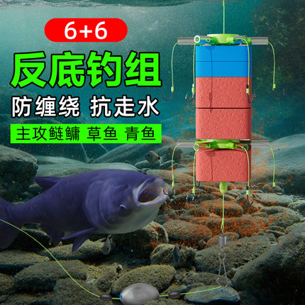 恒铭新反离底钓组浮钓专用两用钓组海竿线组垂钓鲢鳙专用鱼钩套装