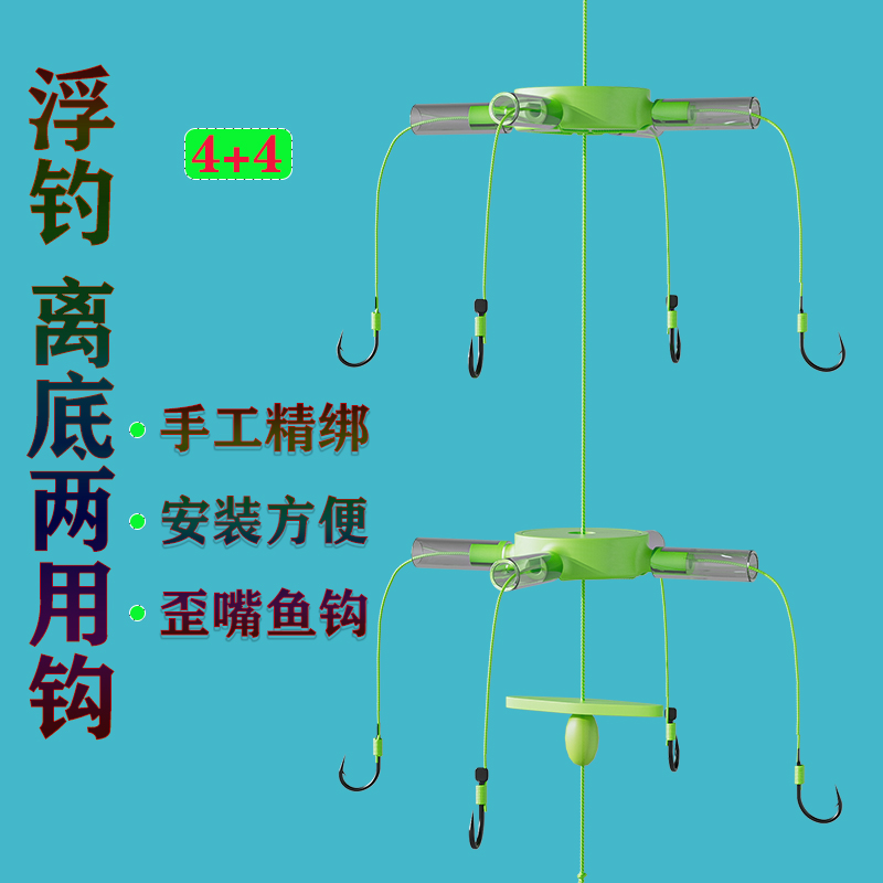 恒铭新反离底钓组浮钓专用两用钓组海竿线组垂钓鲢鳙专用鱼钩套装