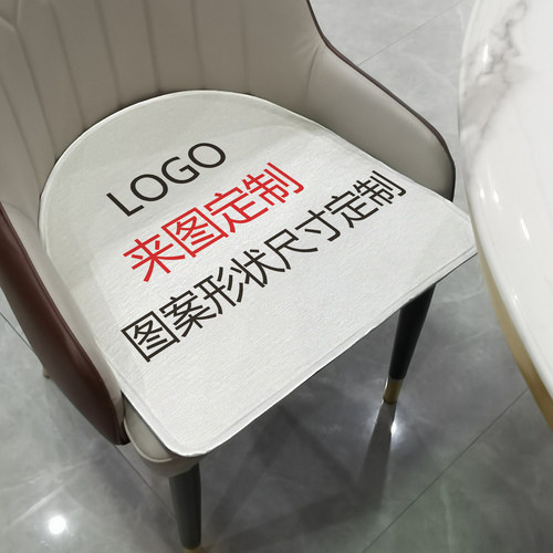 异型定制棉麻椅垫绒面冰丝棉麻