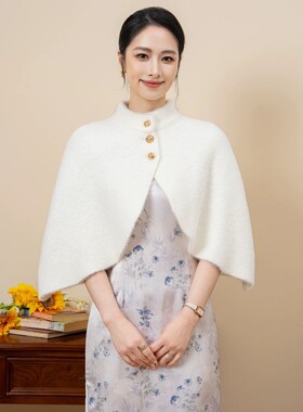 新中式仿水貂毛披肩女秋冬旗袍外搭白色斗篷短款加厚保暖国风外套