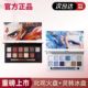完美日记十二色眼影盘哪吒联名哑光珠光叱咤火盘灵转冰盘 正品