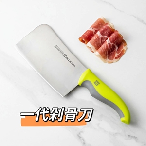 希尔曼高品质斩骨刀斩切各类小骨