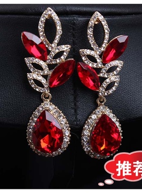 欧美时尚 奢华红色水滴水晶宝石耳坠气质耳环 夸张女礼服晚宴耳饰