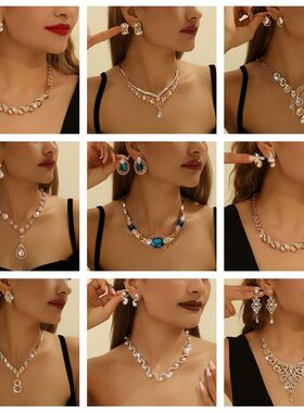 晚宴礼服珍珠配饰合金四件套项链耳环套装爆款套装个性装饰网红女