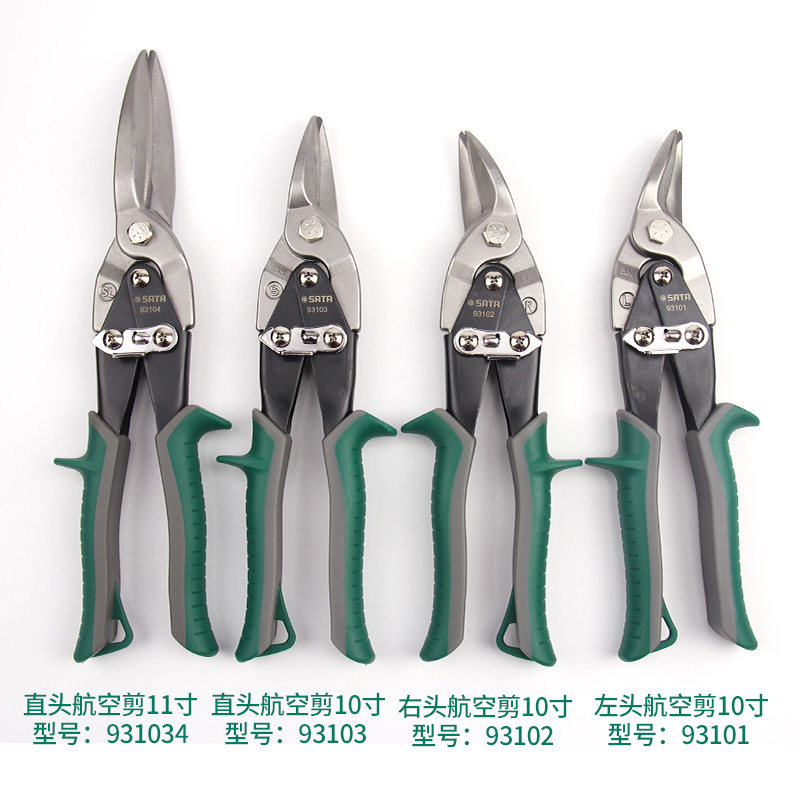 스타 항공 가위 스테인레스 강판 용골 가위 와이어 메쉬 가위 통합 천장 특수 산업 등급 철 가위