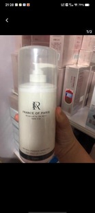 若希晶透纯露500ml