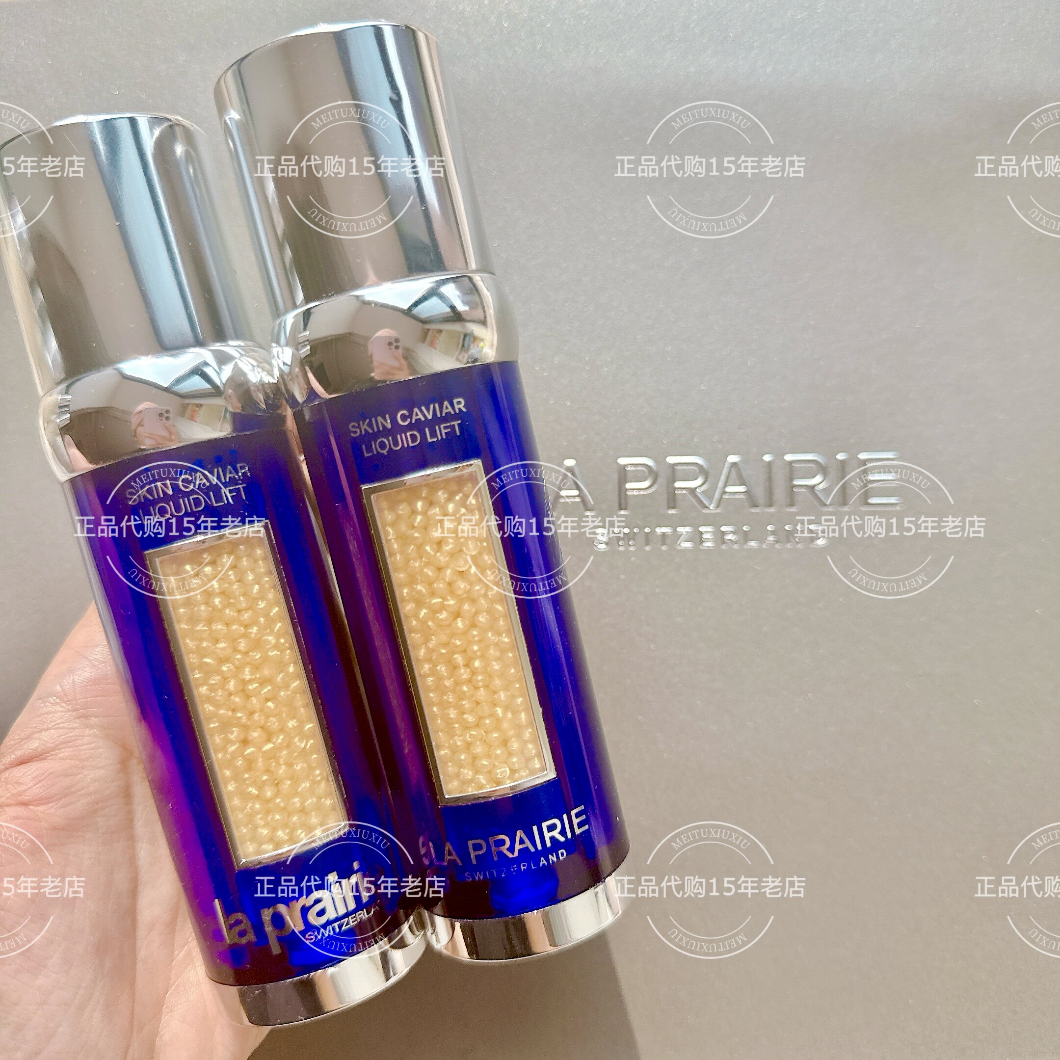 LP莱伯妮蓝鱼子琼贵紧颜液laprairie莱珀妮新版50ml反重力精华